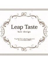 Leap　Taste【リープテイスト】
