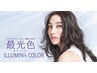 【透明感抜群】カット＋イルミナカラー＋TORiCUREトリートメント/2