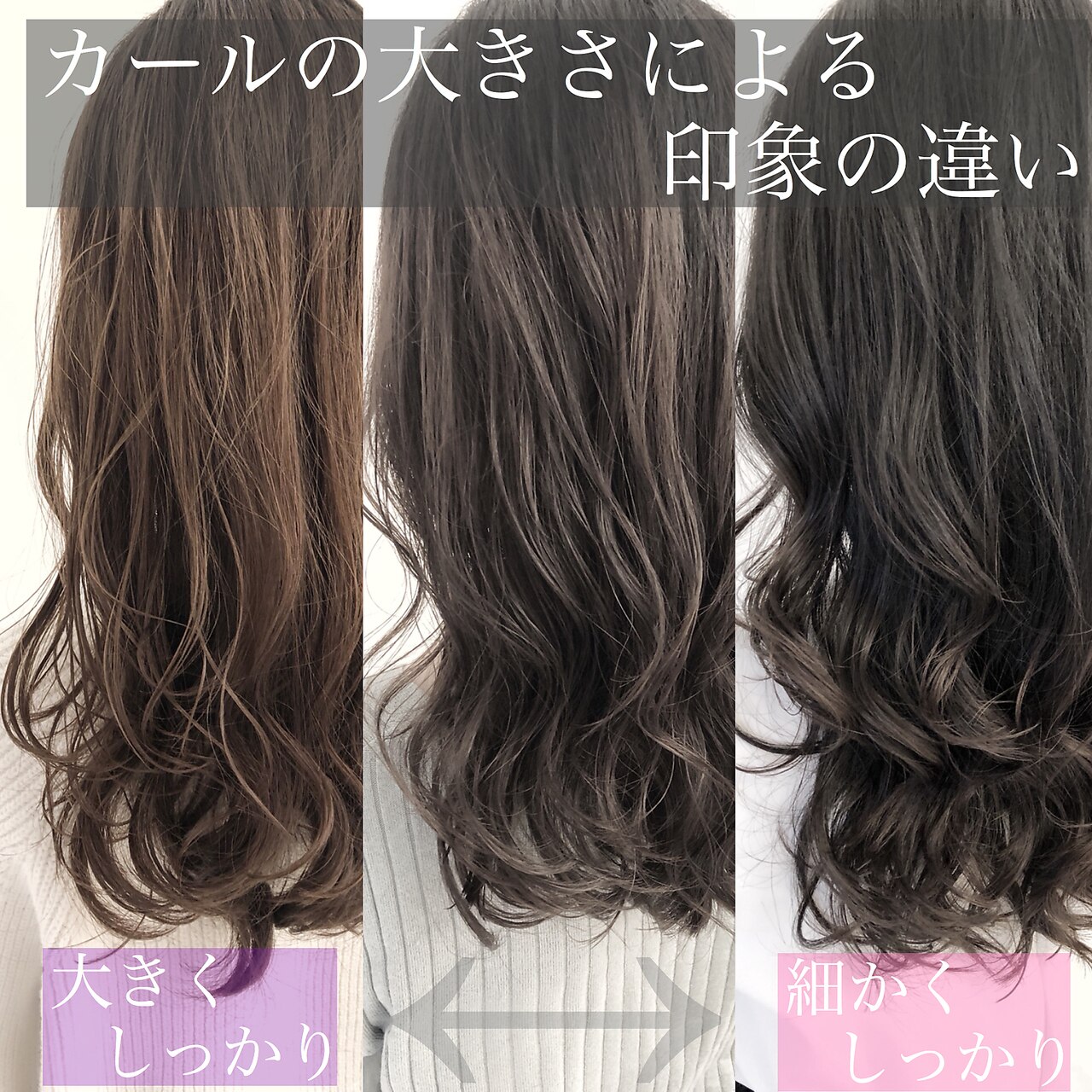 グレージュ/デジタルパーマ/ゆるふわ/ロング/ルーズ/高柳：L123899284