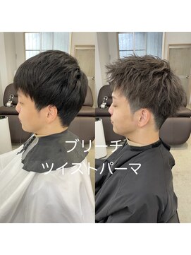 ザワン(The one) グレーカラーANDツイストパーマ