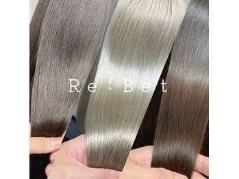 髪質改善特化サロン Re:Bet【リベット】