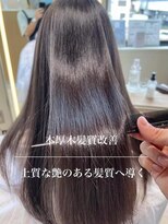 コンティロミー(CONTI ROMMY.) 髪質改善☆酸性ストレート☆トリートメント◎縮毛矯正◎本厚木◎