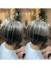 【イメチェン】ハイライト+カラー+トリートメント　￥15950→￥13200