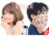 本日！電話予約限定【似合わせ小顔カット+極上シャンプー】   ☆MILBON使用♪