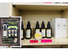 パークタウン(PARK TOWN)の雰囲気（N.ボタニカルヘアオイル取扱◎）