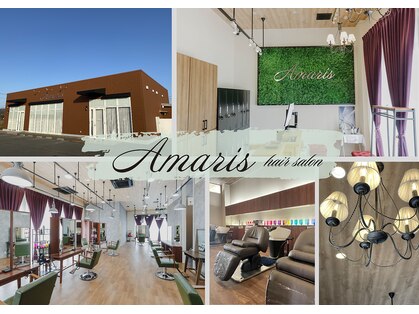 アマリス(Amaris)の写真