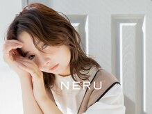 ネル(NERU)