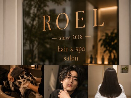 ロエル(ROEL)の写真