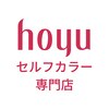 ホーユーセルフカラー専門店 白髪染め/ヘアカラー/リタッチ/セルフカラーのお店ロゴ