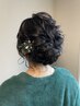 【朝9時～】結婚式お呼ばれヘアセット
