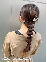 トゥエンティ ファイブ(TWENTY FIVE)&nbsp;編みおろし/荒内