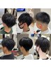 【メンズ限定】メンズカット+炭酸シャンプー+眉カット　￥5500