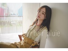 ヘア プリュイ(hair pluie)
