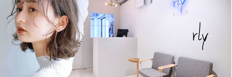 rlyのサロンヘッダー