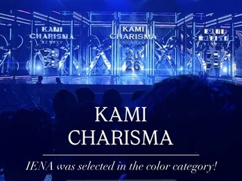 イエナ 渋谷(IENA)の写真/【カミカリスマ受賞】口コミが信頼の証。ケアブリーチとダブルカラーで難履歴を上質なハイトーンへ導く。