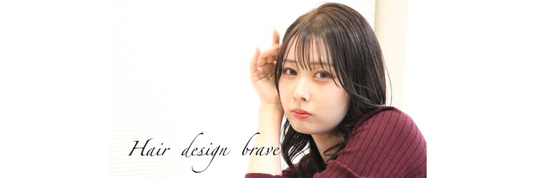 ブレーヴ(brave)のサロンヘッダー