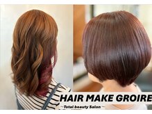ヘアーメイクグロワール(HAIR MAKE GLOIRE)