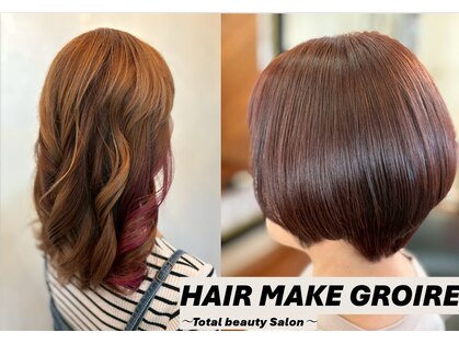 ヘアーメイクグロワール(HAIR MAKE GLOIRE)の写真