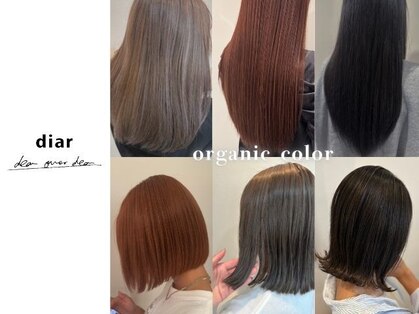 ディア 平塚(diar)の写真