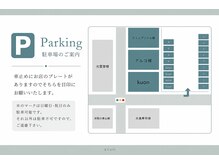 クオン(Kuon)の雰囲気(駐車場はお店の裏側(西側)に4台あります!)