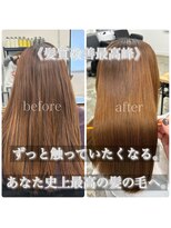 エノア 表参道(ENORE) ・ナチュラルシルエットにこだわった髪質改善☆弱酸性縮毛矯正☆