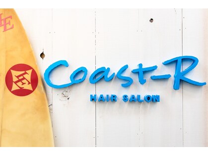 美容室 コーストアール 稲毛店(coast-R)の写真