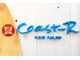 美容室 コーストアール 稲毛店(coast-R)の写真