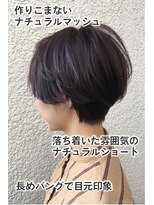 アッシュ ヘアーメイク 桐生(ash hair×make)&nbsp;大人かわいい前下がりショートボブ【Ｎ.カラー】