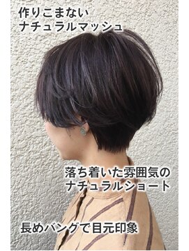 アッシュ ヘアーメイク 桐生(ash hair×make) 大人かわいい前下がりショートボブ【N.カラー】