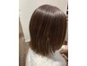 カット＋ストレートパーマ＋トリートメント　22550円～ 内容確認　