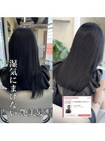 ユニック コウベ(unique KOBE) 三宮・髪質改善・髪質改善トリートメント