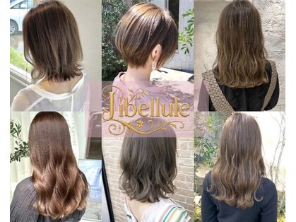 リベリュール バイ ガレリア 可児店(Libellule by GALLARIA)の写真