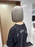 【関指名】似合わせカラー+バイカルテ4step+マイクロバブル