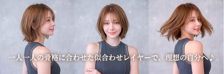 ナンバー ノード 渋谷(N° node)のサロンヘッダー