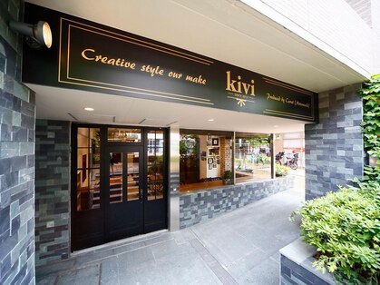 キヴィ(kivi)の写真