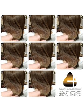 ルーミールーム(RoomieRoom) カーキベージュ/大人可愛いミディアム/夏カラー/似合わせカット