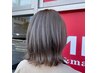 【MK貝塚店10周年感謝クーポン】アディクシーカラー＋髪質改善サプリ￥6600