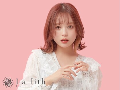 ラフィスヘアー クロム 大宮店(La fith hair chrome)の写真