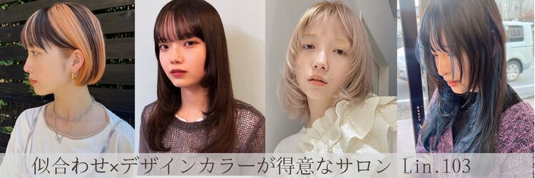 リンイチマルサン(Lin.103)のサロンヘッダー