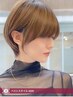 【アワード受賞】大人ショート専門｜美フォルムカット ￥9,900
