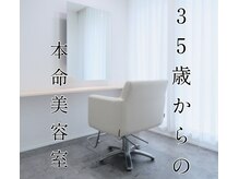 アトレー(ATRE)