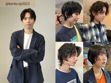 《西園》リピ率No.1☆扱い易さ・シルエットに拘るショート＆再現性抜群のメンズパーマはお任せ下さい！