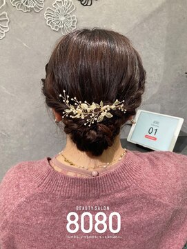 はればれ 桜木町 関内(8080) シニヨン｜ロング