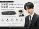 ネーム バイ グロー 大宮(NE:M by GLROW)の写真/ビジネスシーンでも好印象なメンズヘアをご提案！メンズパーマ×ビジネススタイル[men's/メンズ/大宮]