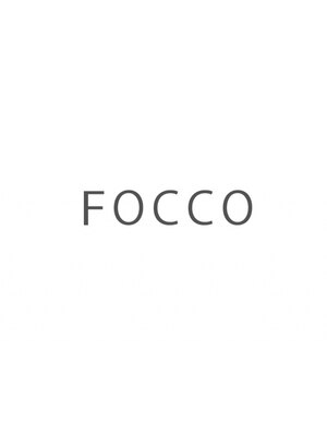 フォッコ(FOCCO)
