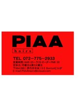 PIAA　HAIR'S