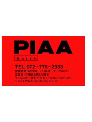 ピア ヘアーズ PIAA hair's