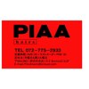 ピア ヘアーズ PIAA hair'sのお店ロゴ