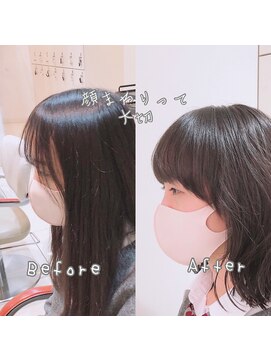 アッシュ 分倍河原店(Ash) 外ハネミディアム