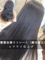 サンクレポ&nbsp;【髪質改善/縮毛矯正/ストレート】プリンセスストレート